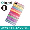 ドレスマ iPhone 8 Plus/7 Plus(アイフォン エイト プラス/セブン プラス)用シェルカバー ライン ドレスマ IP7P-08LN034