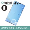 【送料無料(メール便で出荷)】 ドレスマ Xperia Z1 SO-01F/SOL23(エクスペリア ゼットワン)用シェルカバー 季節 サマーモチーフ 製品型番：SO01F-08SM058