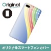 ドレスマ iPhone 8 Plus/7 Plus(アイフォン エイト プラス/セブン プラス)用シェルカバー ライン ドレスマ IP7P-08LN047