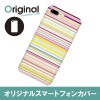 ドレスマ iPhone 8 Plus/7 Plus(アイフォン エイト プラス/セブン プラス)用シェルカバー ライン ドレスマ IP7P-08LN050