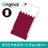 【送料無料(メール便で出荷)】 ドレスマ Xperia Z3 SO-01G(エクスペリア ゼットスリー)用シェルカバー 国旗 カタール 製品型番：SO01G-08FG253