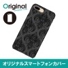 ドレスマ iPhone 8 Plus/7 Plus(アイフォン エイト プラス/セブン プラス)用シェルカバー ダマスク ドレスマ IP7P-08DM050