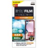 【代引不可】Galaxy A23 5G A22 5G A21 シンプル A21 A20 SC-56C SCG18 SC-56B フィルム 高透明 指紋防止 エアーレス エレコム PM-G227FLFG