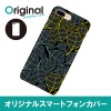 ドレスマ iPhone 8 Plus/7 Plus(アイフォン エイト プラス/セブン プラス)用シェルカバー リーフ ドレスマ IP7P-08RF033