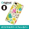 ドレスマ iPhone 8 Plus/7 Plus(アイフォン エイト プラス/セブン プラス)用シェルカバー リーフ ドレスマ IP7P-08RF036