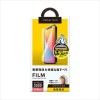 iPhone 12 mini 液晶保護フィルム ガイドフレーム付 衝撃吸収 すべすべタッチ 光沢 快適な指すべり PGA PG-20FSF01