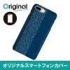 ドレスマ iPhone 8 Plus/7 Plus(アイフォン エイト プラス/セブン プラス)用シェルカバー ダマスク ドレスマ IP7P-08DM076