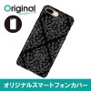 ドレスマ iPhone 8 Plus/7 Plus(アイフォン エイト プラス/セブン プラス)用シェルカバー ダマスク ドレスマ IP7P-08DM083