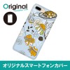 ドレスマ iPhone 8 Plus/7 Plus(アイフォン エイト プラス/セブン プラス)用シェルカバー リーフ ドレスマ IP7P-08RF051