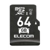 【代引不可】ドライブレコーダー向け microSDXCメモリカード 64GB 耐衝撃 高耐久 防水仕様 防犯/監視/ネットワークカメラ対応 エレコム MF-DRMR064GU11