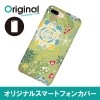 ドレスマ iPhone 8 Plus/7 Plus(アイフォン エイト プラス/セブン プラス)用シェルカバー リーフ ドレスマ IP7P-08RF057