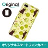 ドレスマ iPhone 8 Plus/7 Plus(アイフォン エイト プラス/セブン プラス)用シェルカバー リーフ ドレスマ IP7P-08RF062