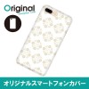 ドレスマ iPhone 8 Plus/7 Plus(アイフォン エイト プラス/セブン プラス)用シェルカバー ダマスク ドレスマ IP7P-08DM097