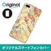 ドレスマ iPhone 8 Plus/7 Plus(アイフォン エイト プラス/セブン プラス)用シェルカバー リーフ ドレスマ IP7P-08RF077