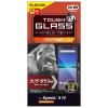 【代引不可】Xperia 5 IV SO-54C SOG09 ガラスフィルム 高透明 強化ガラス ゴリラ 薄型 表面硬度10H 指紋防止 飛散防止 エアーレス エレコム PM-X224FLGO