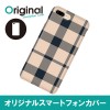 ドレスマ iPhone 8 Plus/7 Plus(アイフォン エイト プラス/セブン プラス)用シェルカバー チェック ドレスマ IP7P-08CC026