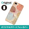 ドレスマ iPhone 8 Plus/7 Plus(アイフォン エイト プラス/セブン プラス)用シェルカバー リーフ ドレスマ IP7P-08RF086