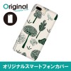 ドレスマ iPhone 8 Plus/7 Plus(アイフォン エイト プラス/セブン プラス)用シェルカバー リーフ ドレスマ IP7P-08RF096