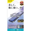 【代引不可】iPhone 14 Plus / 13 Pro Max ガラスフィルム アンチグレア 強化ガラス 表面硬度9H 指紋防止 飛散防止 反射防止 マット エアーレス エレコム PM-A22BFLGGM