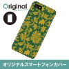 ドレスマ iPhone 8/7(アイフォン エイト/セブン)用シェルカバー 和柄 ドレスマ IP7-12JP249