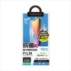 iPhone 12/iPhone 12 Pro ガイドフレーム付 液晶保護フィルム 抗菌 Hydro Ag 高光沢 つるつるタッチ PGA PG-20GAG02