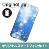 ドレスマ 季節 ウインター カバー ケース スマホ ハード AQUOS R SH-03J/SHV39/604SH 専用 ドレスマ SH03J-08WI035