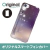 ドレスマ 季節 ウインター カバー ケース スマホ ハード AQUOS R SH-03J/SHV39/604SH 専用 ドレスマ SH03J-08WI045