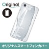 ドレスマ 季節 ウインター カバー ケース スマホ ハード AQUOS R SH-03J/SHV39/604SH 専用 ドレスマ SH03J-08WI046