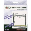 Nゲージ 複線 ワイドラーメン 架線柱 6本入 鉄道模型 レール 線路 ストラクチャー カトー KATO 23-063