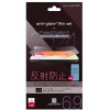 iPhone 16 Pro Max Antiglare film for iPhone 16 Pro Max 液晶保護フィルム 反射防止 パワーサポート PLLC-02