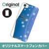 ドレスマ 季節 ウインター カバー ケース スマホ ハード AQUOS R SH-03J/SHV39/604SH 専用 ドレスマ SH03J-08WI063