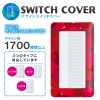 コンセントカバー スイッチ用 ハート　103デザイン 039 ドレスマ HTS039-S-SOCKET