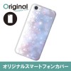 ドレスマ 季節 ウインター カバー ケース スマホ ハード AQUOS R SH-03J/SHV39/604SH 専用 ドレスマ SH03J-08WI078