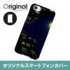 ドレスマ 季節 ウインター カバー ケース スマホ ハード AQUOS R SH-03J/SHV39/604SH 専用 ドレスマ SH03J-08WI084