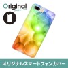 ドレスマ iPhone 8 Plus/7 Plus(アイフォン エイト プラス/セブン プラス)用シェルカバー ドット ドレスマ IP7P-08DT021