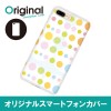 ドレスマ iPhone 8 Plus/7 Plus(アイフォン エイト プラス/セブン プラス)用シェルカバー ドット ドレスマ IP7P-08DT024