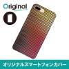 ドレスマ iPhone 8 Plus/7 Plus(アイフォン エイト プラス/セブン プラス)用シェルカバー ドット ドレスマ IP7P-08DT025