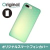 ドレスマ iPhone 8 Plus/7 Plus(アイフォン エイト プラス/セブン プラス)用シェルカバー ドット ドレスマ IP7P-08DT026