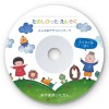 【代引不可】サンワサプライ インクジェットDVD/CDラベル（つやなしマット） LB-CDR001N-100