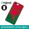 ドレスマ iPhone 8 Plus/7 Plus(アイフォン エイト プラス/セブン プラス)用シェルカバー 和柄 ドレスマ IP7P-08JP125