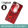 ドレスマ iPhone 8 Plus/7 Plus(アイフォン エイト プラス/セブン プラス)用シェルカバー ハート ドレスマ IP7P-08HT058