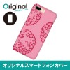 ドレスマ iPhone 8 Plus/7 Plus(アイフォン エイト プラス/セブン プラス)用シェルカバー 和柄 ドレスマ IP7P-08JP138