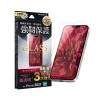 iPhone 13 mini 5.4インチ 液晶保護ガラス ガラスフィルム GLASS PREMIUM FILM 3次強化 スーパークリア LEPLUS LP-IS21FGT