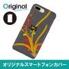 ドレスマ iPhone 8 Plus/7 Plus(アイフォン エイト プラス/セブン プラス)用シェルカバー 和柄 ドレスマ IP7P-08JP161