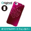 ドレスマ ハート カバー ケース スマホ ハード AQUOS R SH-03J/SHV39/604SH 専用 ドレスマ SH03J-08HT131