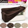 ソファーカバー Sofa Cover  肘付3人掛け ダイス Dice ４カラーバリエーション ストレッチ 撥水 はっ水 伸縮 防汚加工 水洗いOK Colors 452-020464-****