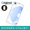 ドレスマ ハート カバー ケース スマホ ハード AQUOS R SH-03J/SHV39/604SH 専用 ドレスマ SH03J-08HT138