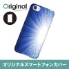 ドレスマ 季節 サマー カバー ケース スマホ ハード AQUOS R SH-03J/SHV39/604SH 専用 ドレスマ SH03J-08SM044