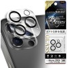 iPhone 16  Pro / iPhone 16  Pro Max / 15 Pro / 15 Pro Max Like standard eyes ガラスフィルム カメラ保護 一体型 硬度10H / クリア レイアウト RT-P4749FG/CAC