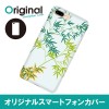 ドレスマ iPhone 8 Plus/7 Plus(アイフォン エイト プラス/セブン プラス)用シェルカバー 和柄 ドレスマ IP7P-08JP185